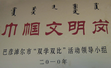 ԽᡤGEG(й)޹˾